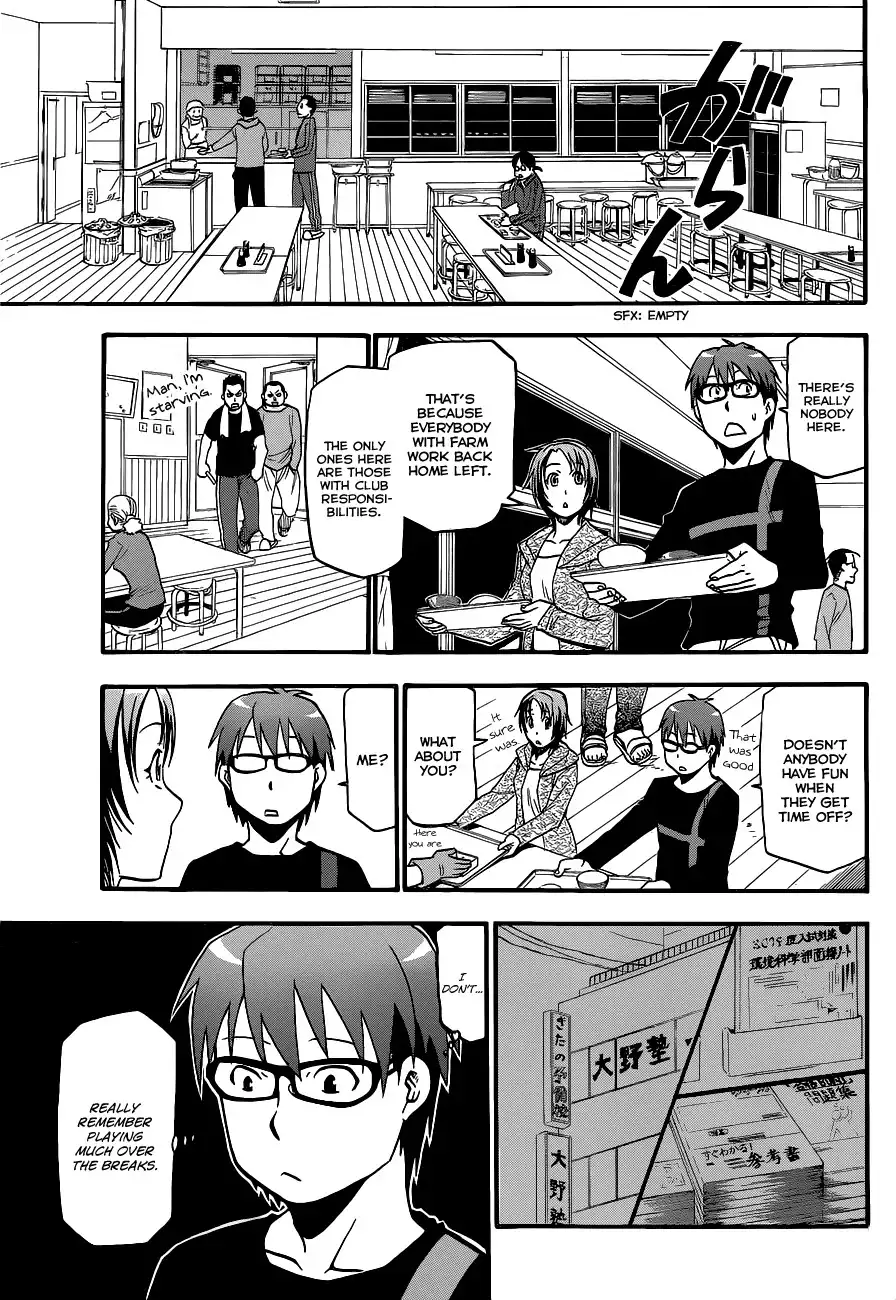 Silver Spoon Chapter 4 19